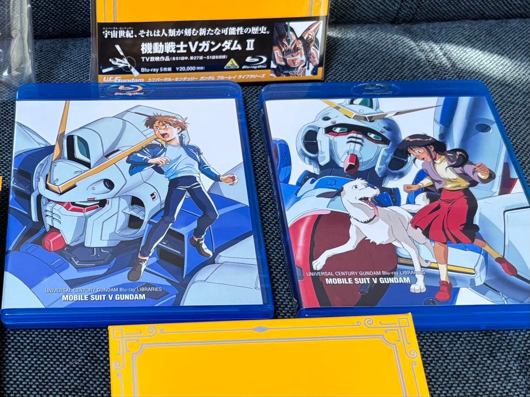 機動戦士Vガンダム U.C.ガンダムBlu-rayライブラリーズ 全2巻 セット