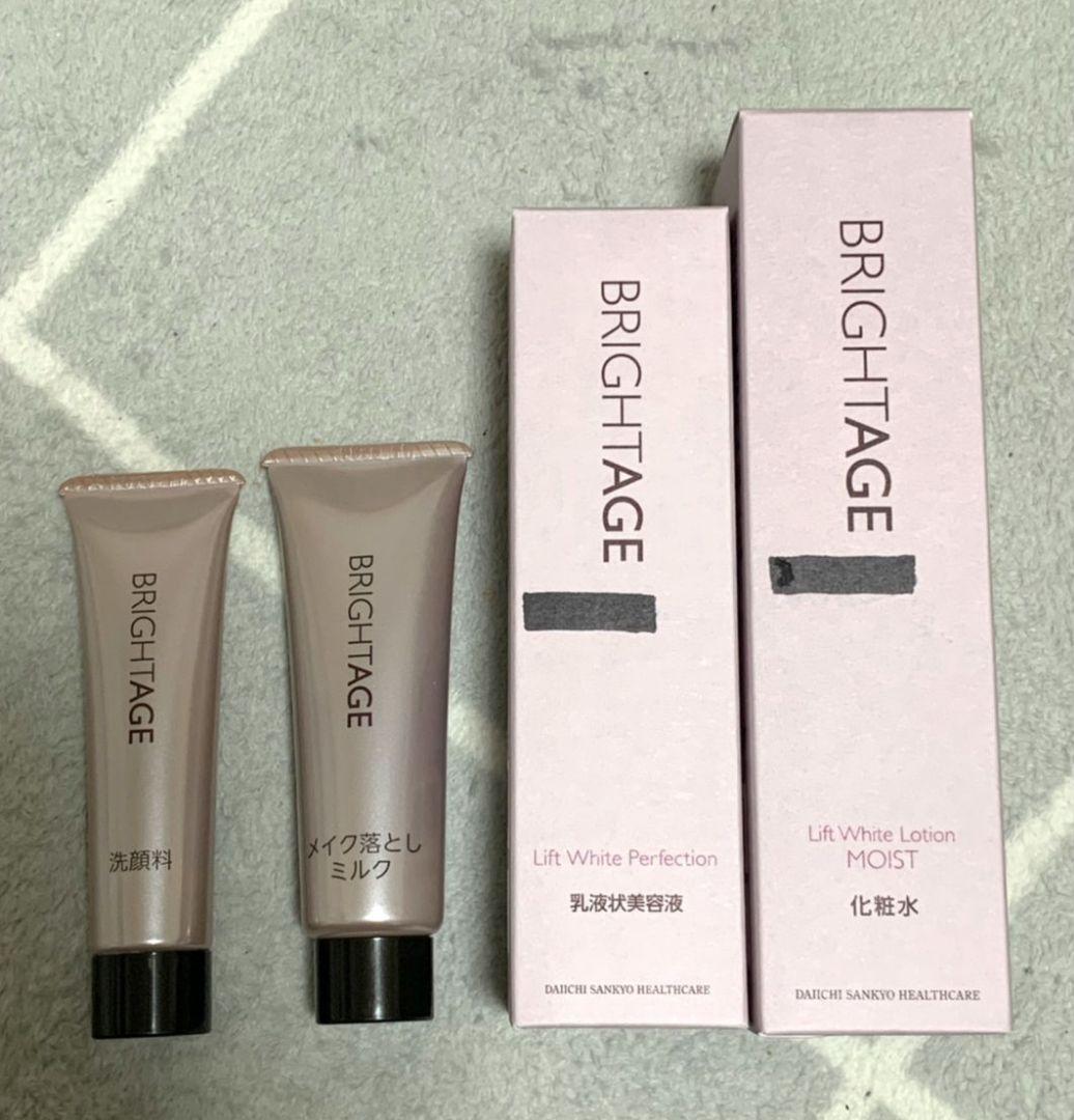 ブライトエイジ セット