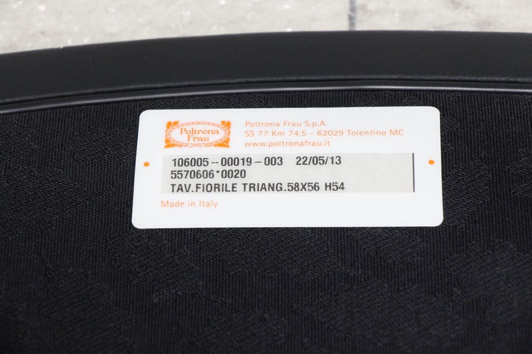 PoltronaFrau ポルトローナ・フラウ Fiorile フィオリーレ