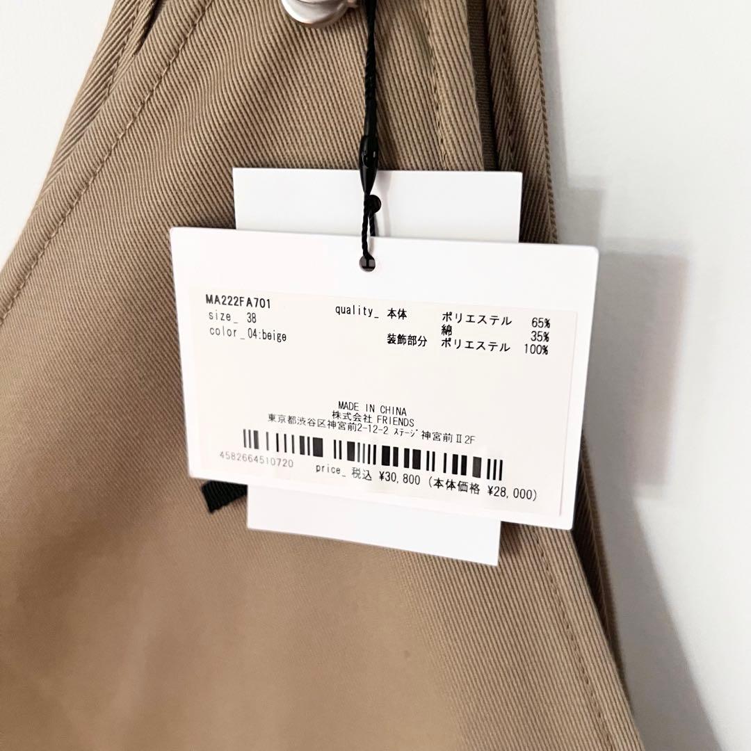 MUVEIL リボン付き サロペット スカート　38