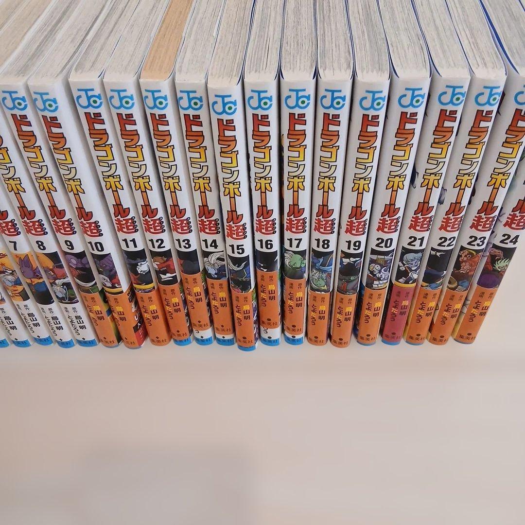 ドラゴンボール超 1-24巻セット　漫画