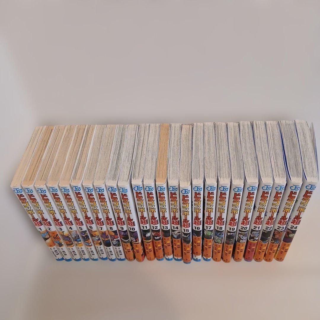 ドラゴンボール超 1-24巻セット　漫画