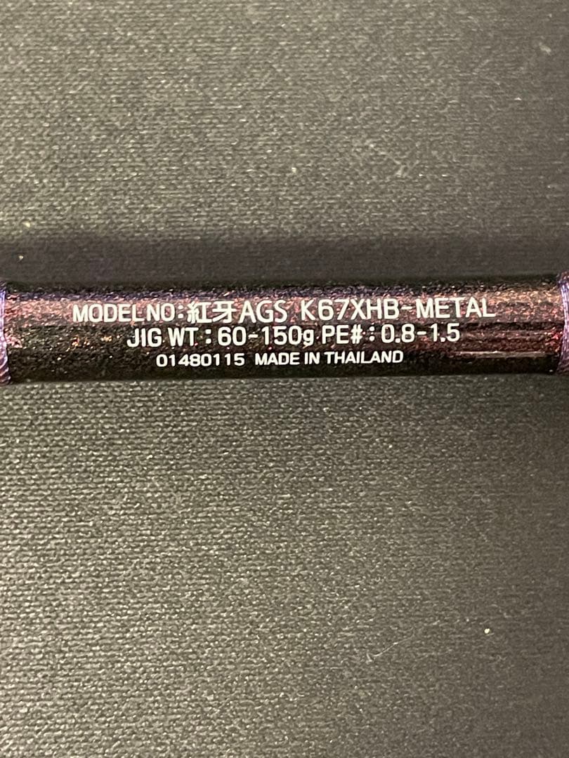 ダイワ 紅牙AGS K67XHB-L TYPE-K 中古品 タイラバ