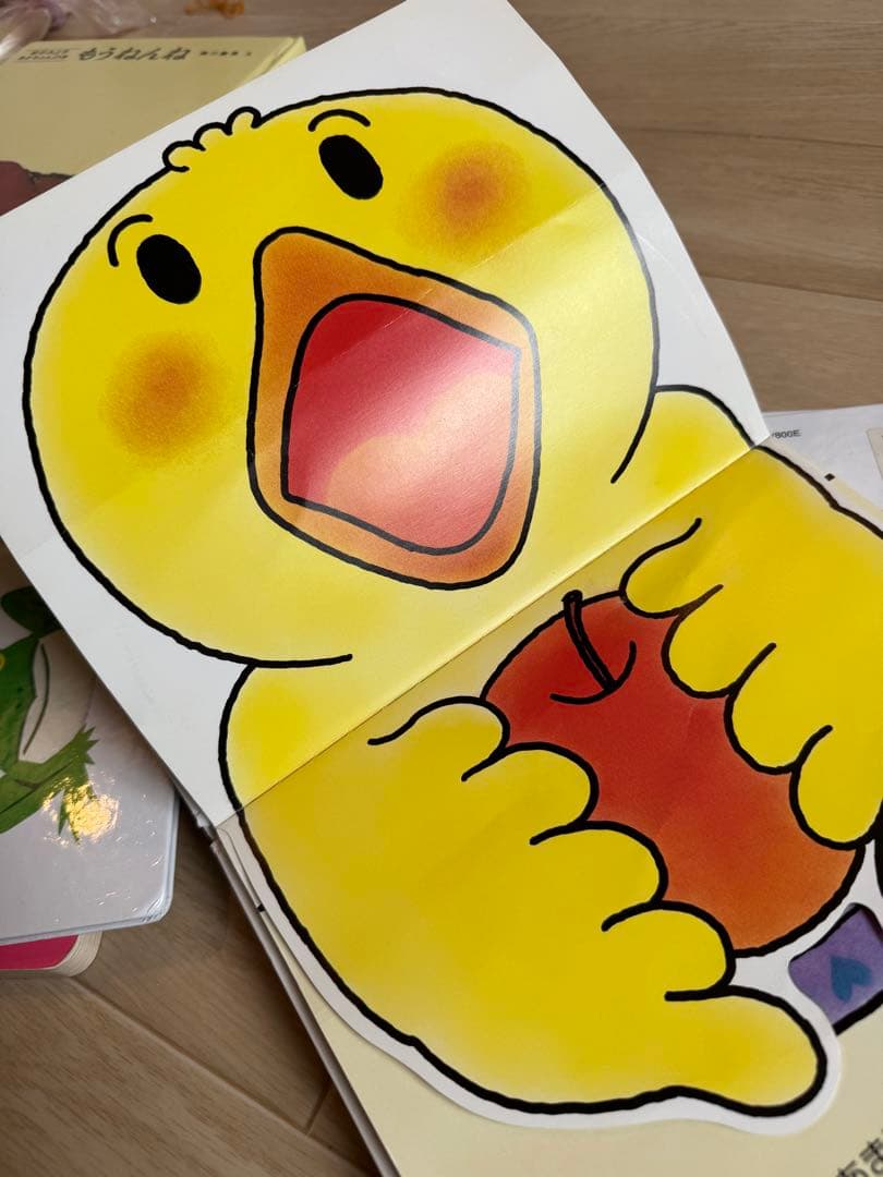 絵本その2 確認用3