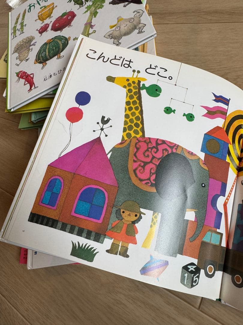 絵本その2 確認用3