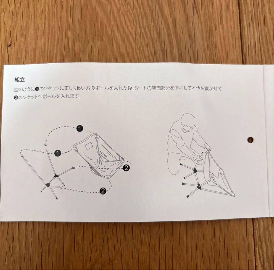 Helinox タクティカルチェア コヨーテ