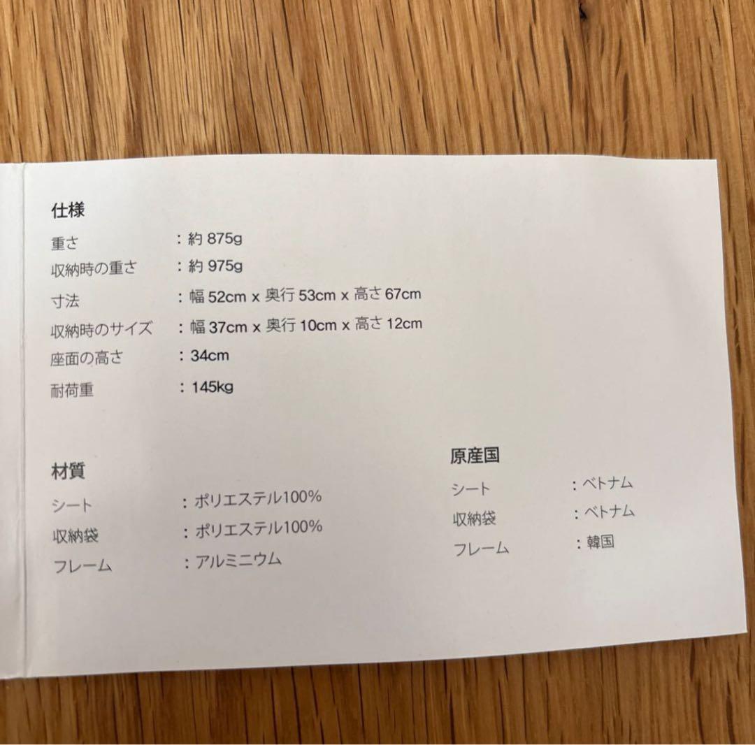 Helinox タクティカルチェア コヨーテ