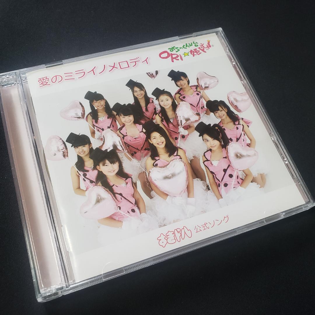 愛のミライノメロディ みちのく仙台ORI☆姫隊　DVD付き