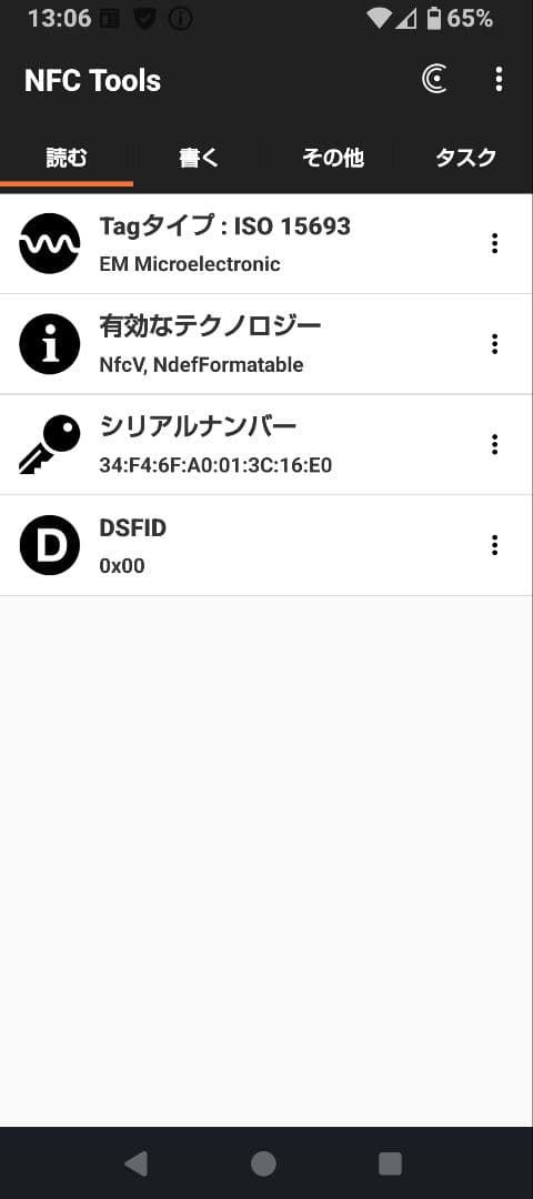 ［新品未使用］ルイヴィトンモノグラムキーケースです