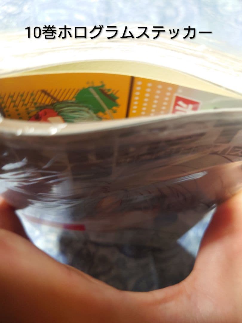 サカモトデイズ　1〜23巻　初版　シュリンク付き　特典69点+α