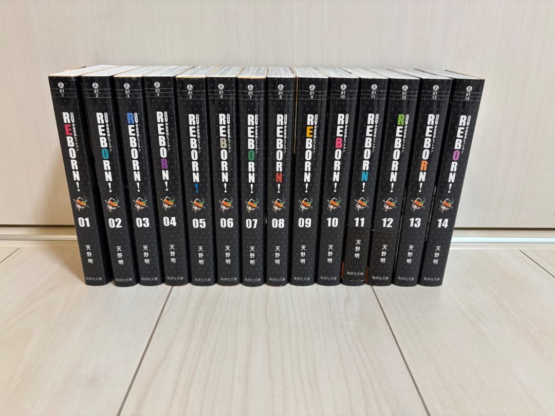 REBORN! 全14巻セット