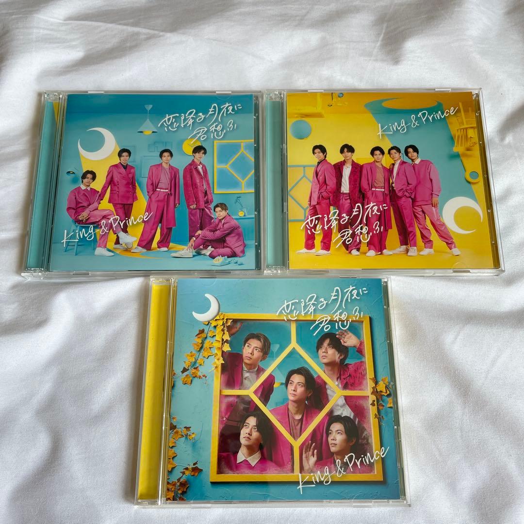 邦楽 King & Prince CD BluRay