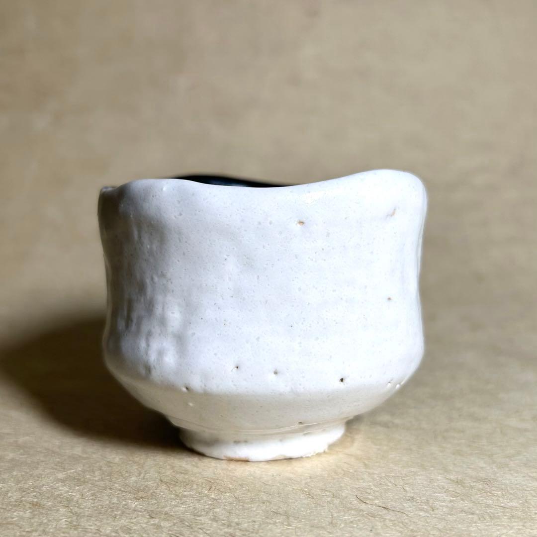 269 唐津掛け分けぐい呑　唐津焼　ぐい呑　陶器　酒器