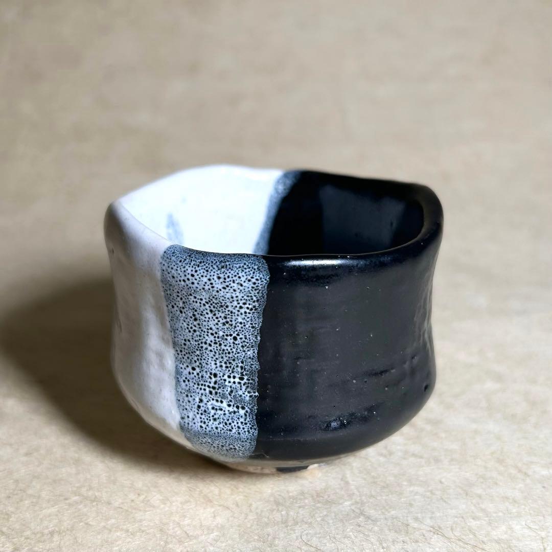 269 唐津掛け分けぐい呑　唐津焼　ぐい呑　陶器　酒器