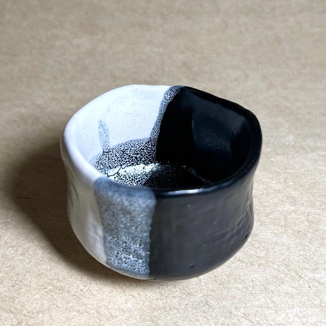 269 唐津掛け分けぐい呑　唐津焼　ぐい呑　陶器　酒器