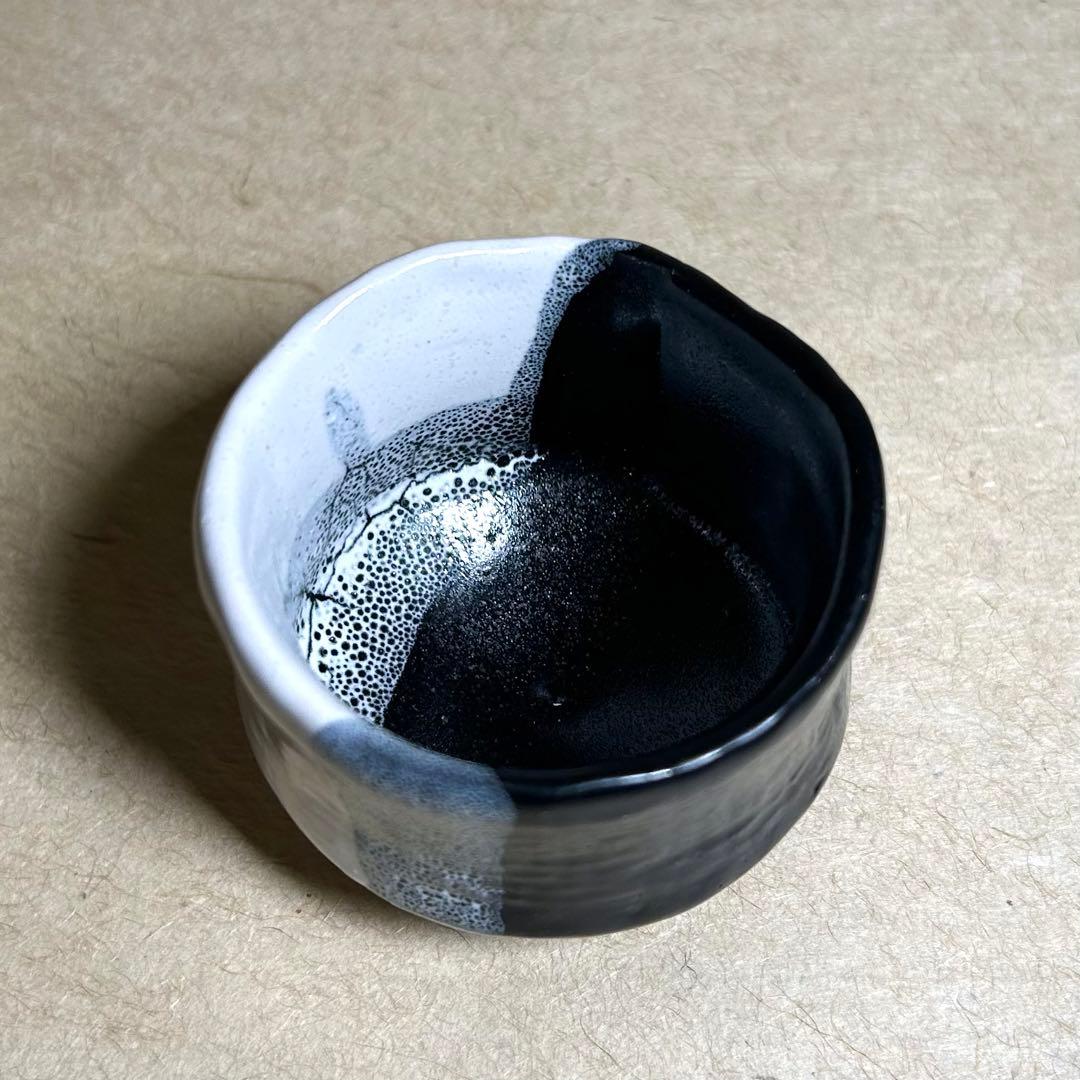 269 唐津掛け分けぐい呑　唐津焼　ぐい呑　陶器　酒器