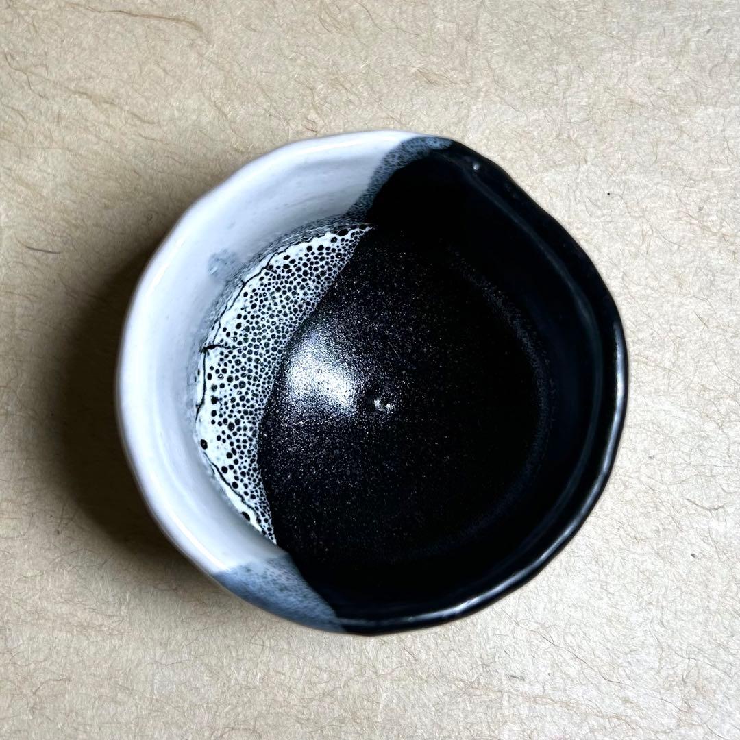 269 唐津掛け分けぐい呑　唐津焼　ぐい呑　陶器　酒器