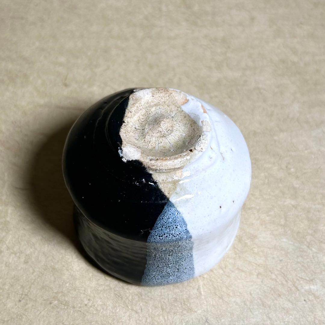 269 唐津掛け分けぐい呑　唐津焼　ぐい呑　陶器　酒器