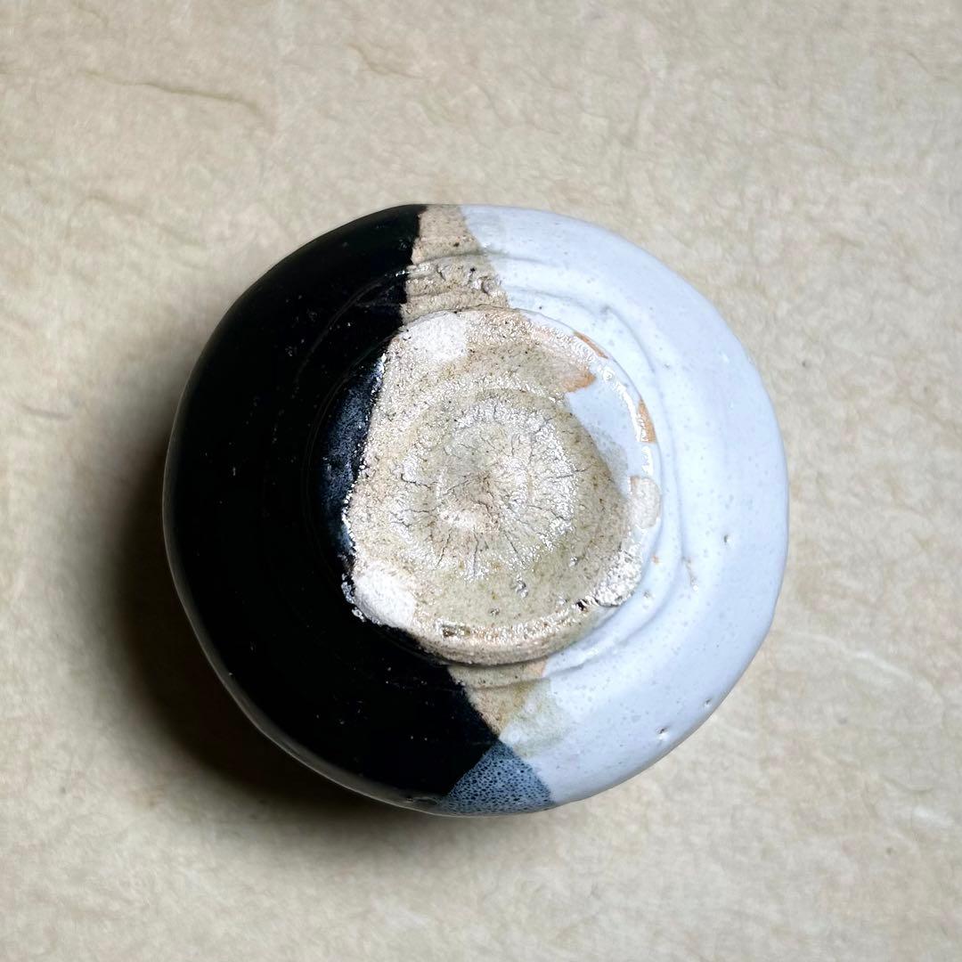 269 唐津掛け分けぐい呑　唐津焼　ぐい呑　陶器　酒器