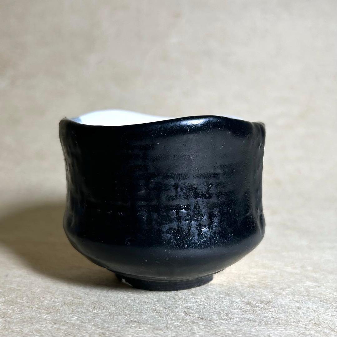 269 唐津掛け分けぐい呑　唐津焼　ぐい呑　陶器　酒器