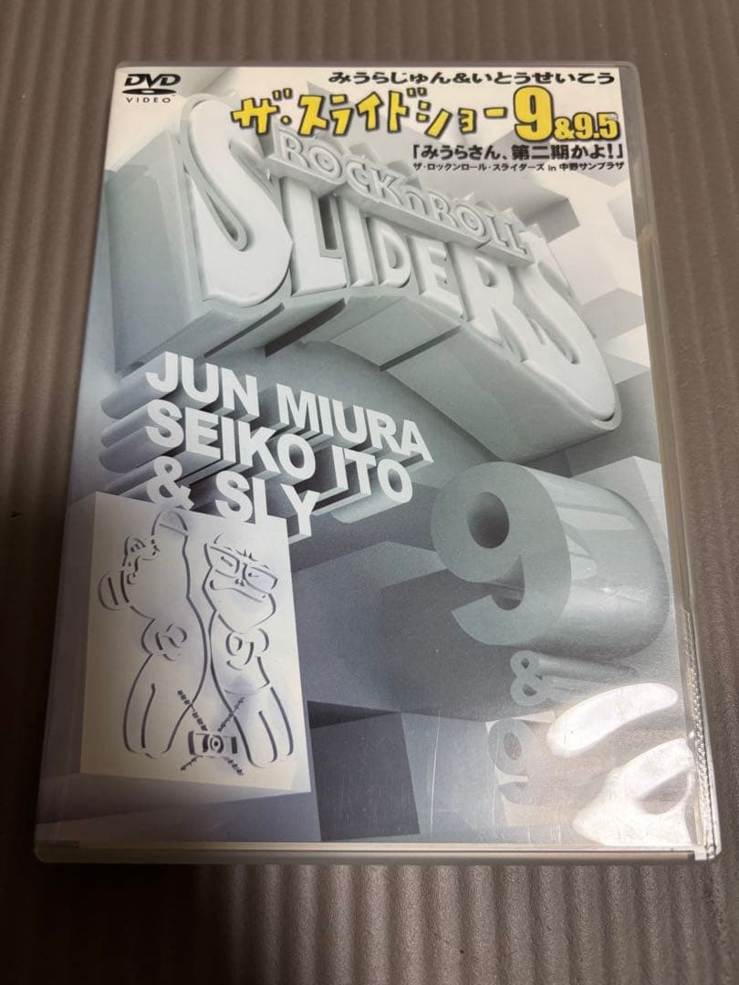 みうらじゅん いとうせいこう　ザ・スライドショー DVDセット