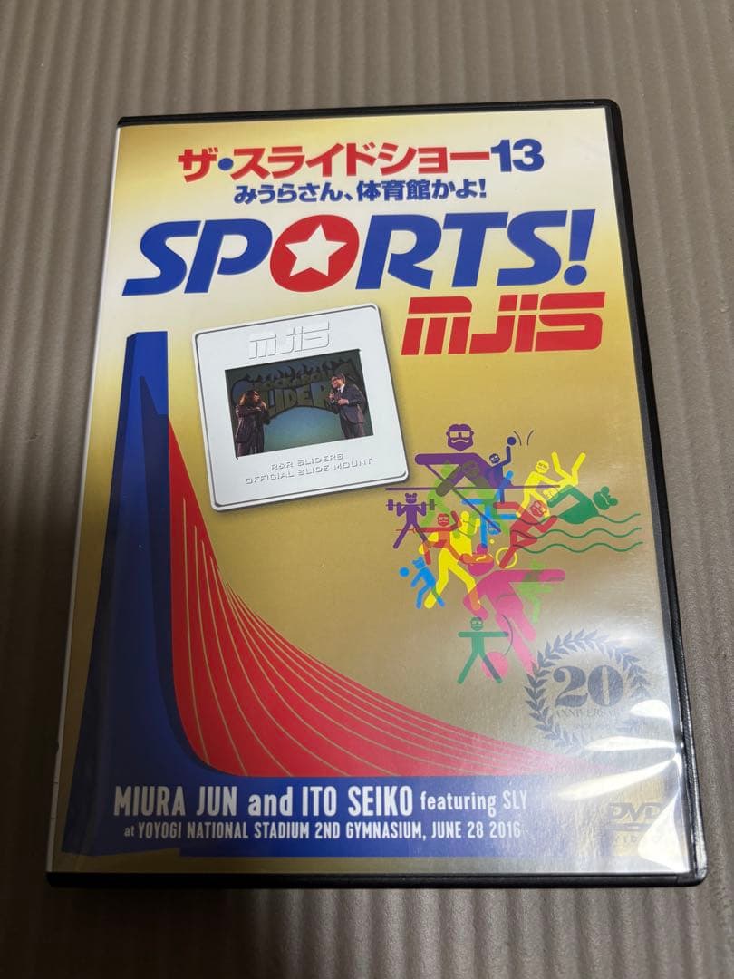 みうらじゅん いとうせいこう　ザ・スライドショー DVDセット