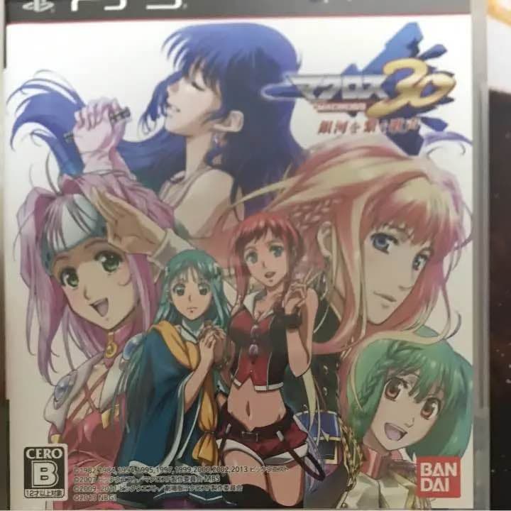 マクロス30~銀河を繋ぐ歌声~ 30周年記念 超銀河箱 - PS3