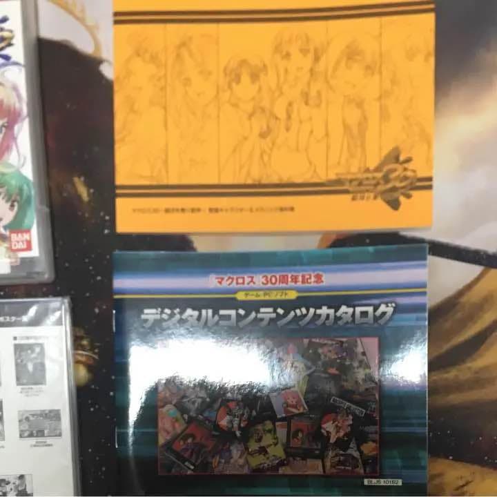 マクロス30~銀河を繋ぐ歌声~ 30周年記念 超銀河箱 - PS3