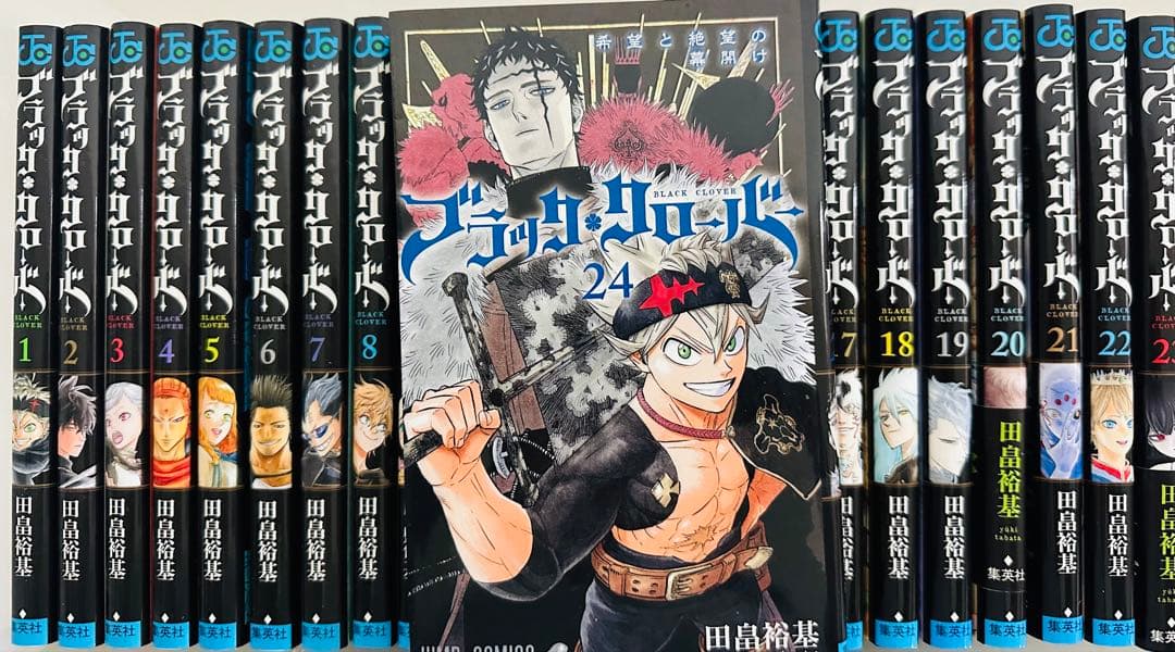 ブラッククローバー コミック 1-24巻セット