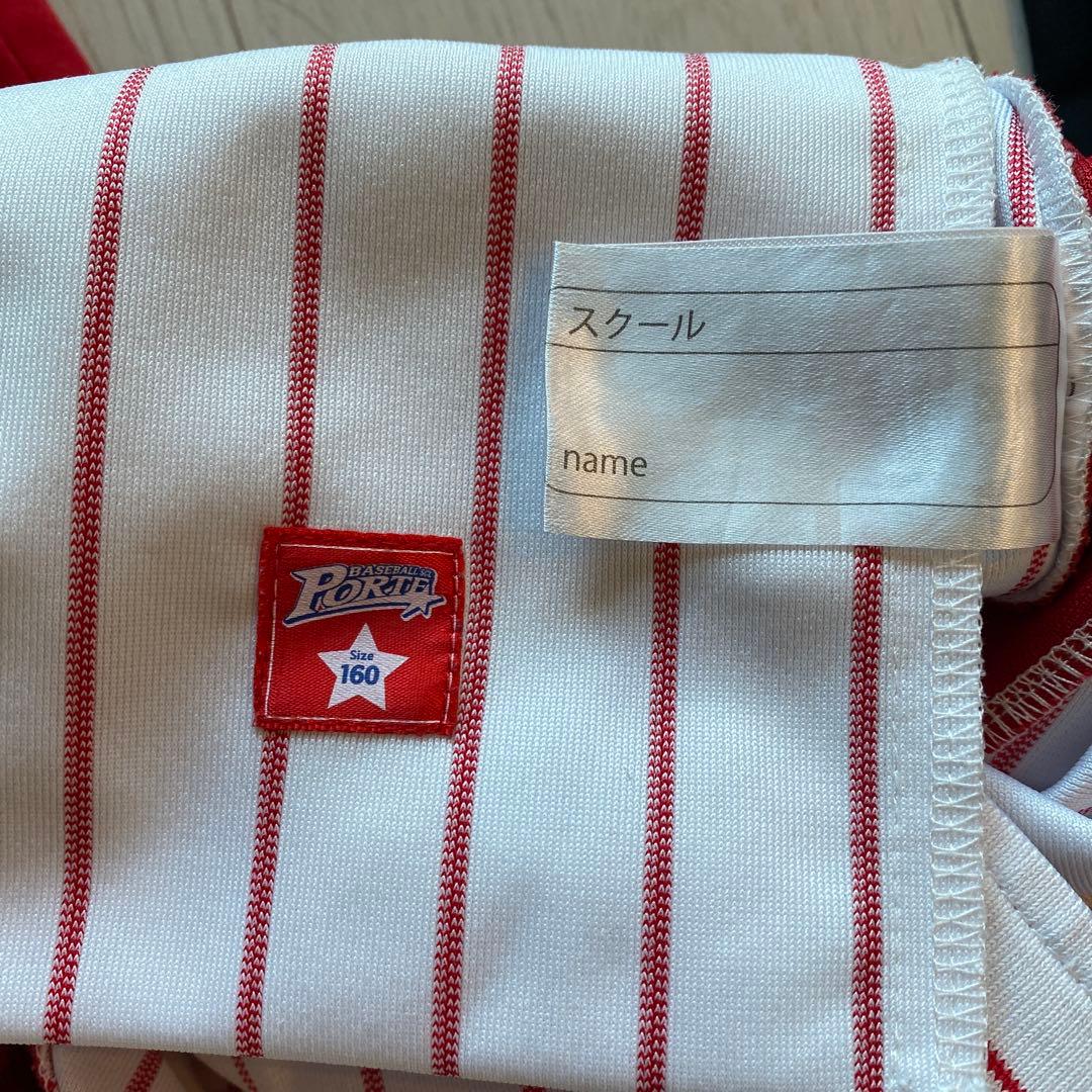 ポルテ　千葉ロッテマリーンズ　野球ユニフォームセット 150/160サイズ