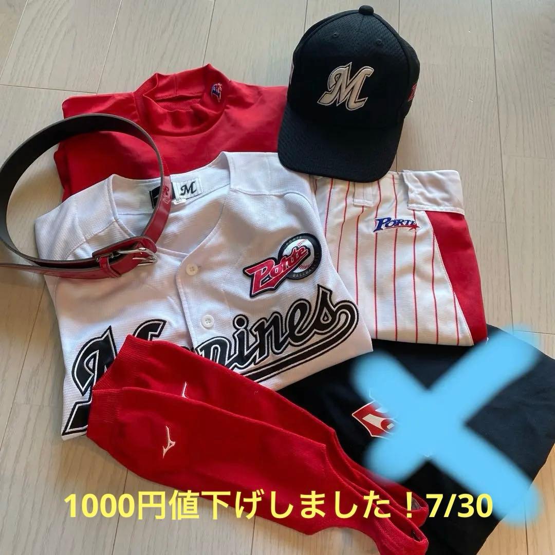ポルテ　千葉ロッテマリーンズ　野球ユニフォームセット 150/160サイズ