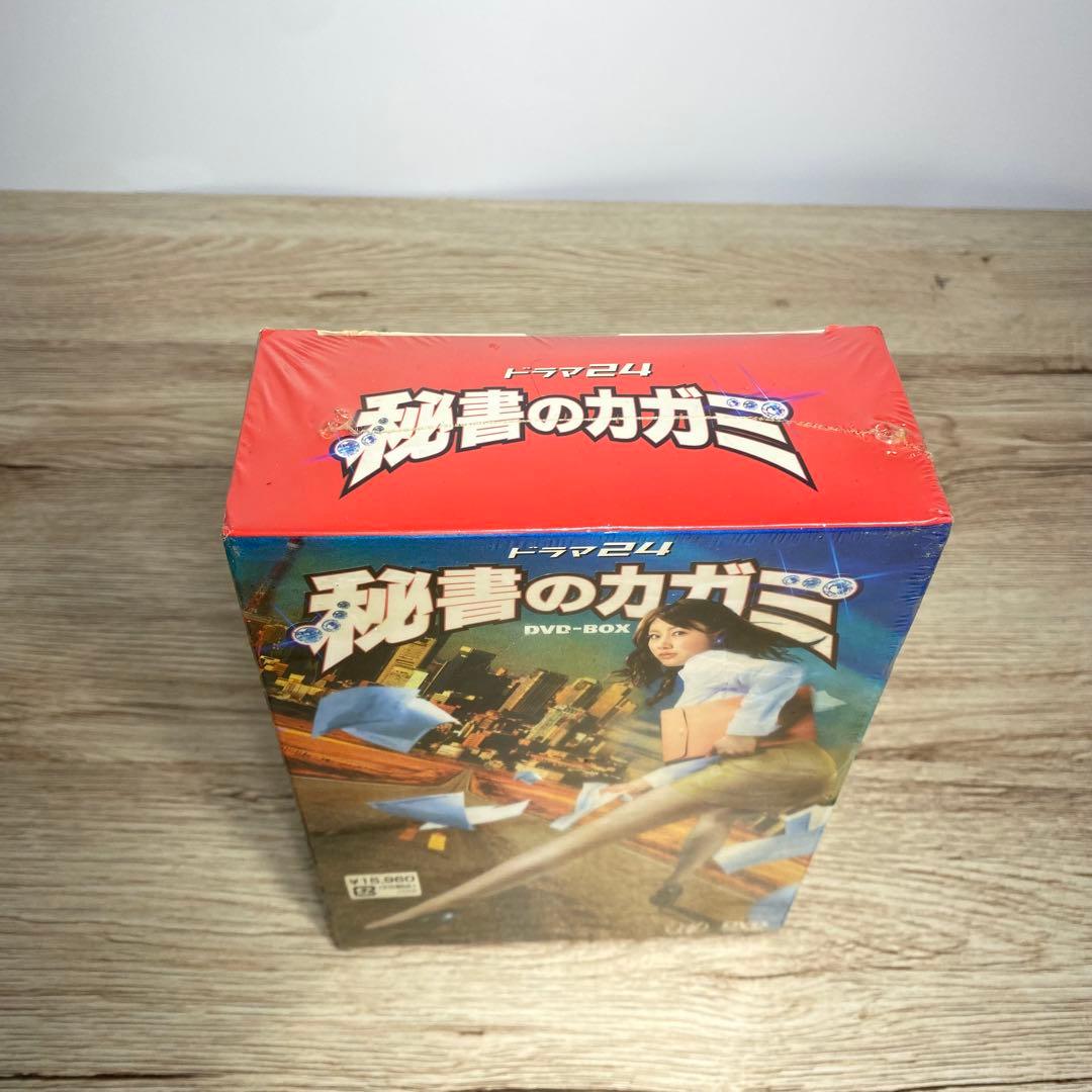 未開封 ドラマ24 秘書のカガミ DVD-BOX 安めぐみ, 梶原善, 鈴木亮平