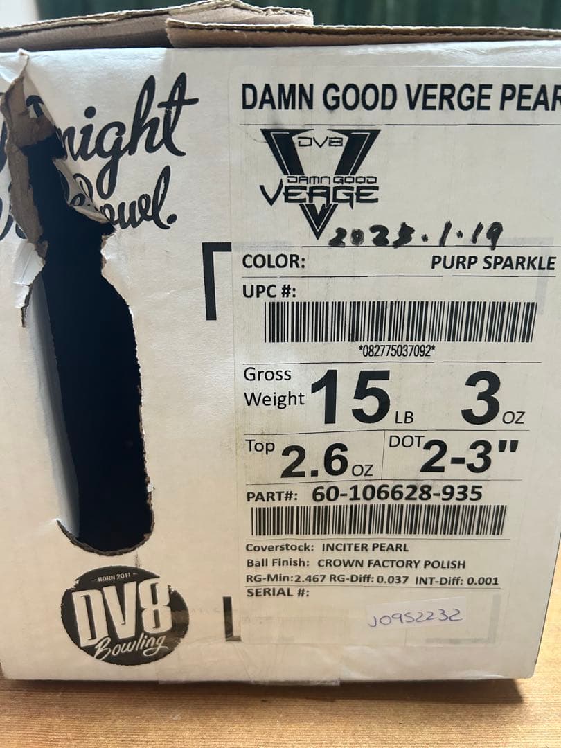 【新品】DV8 ボウリングボール 紫色 USBC認証