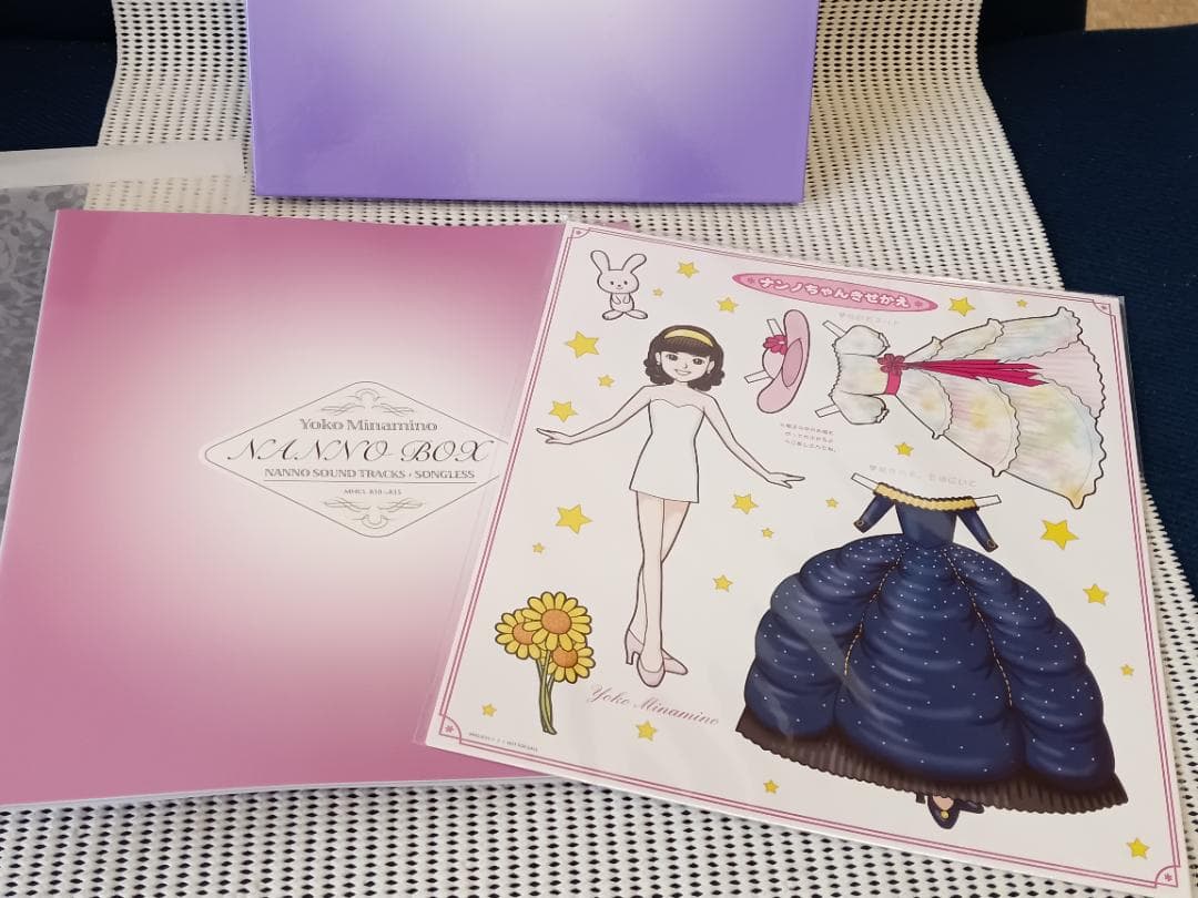 南野陽子　NANNO BOX NANNO SOUND TRACKS