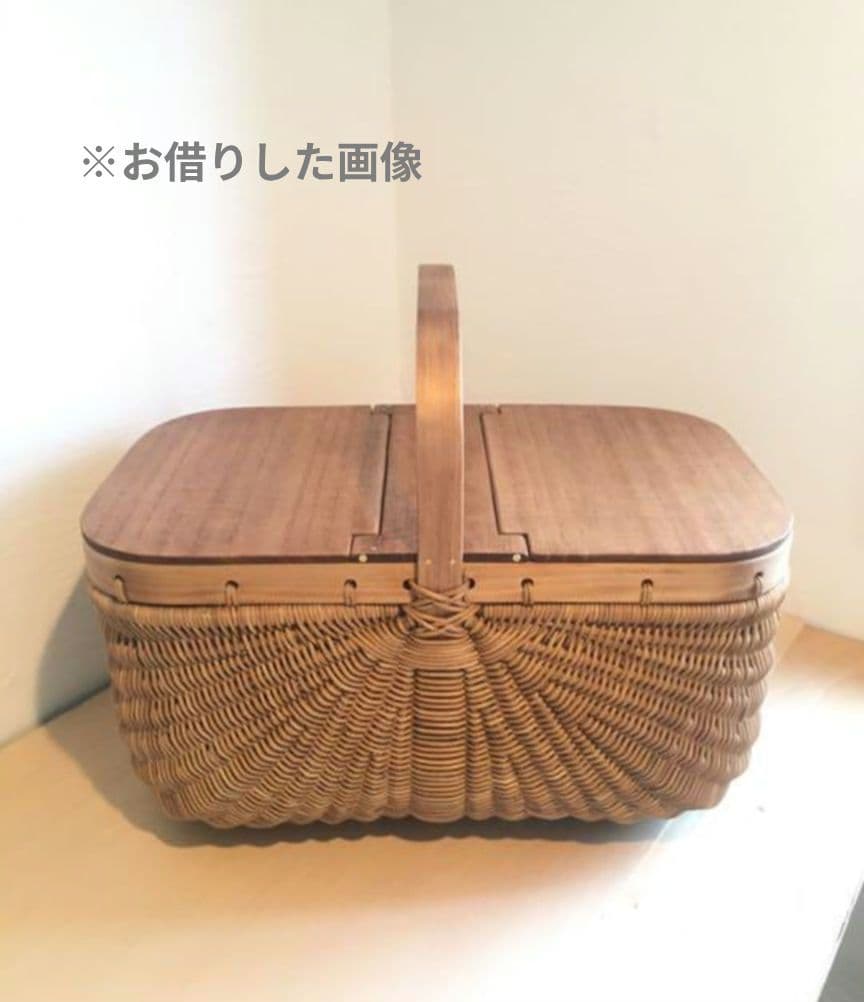 ピクニックバスケット　バスケット　籠