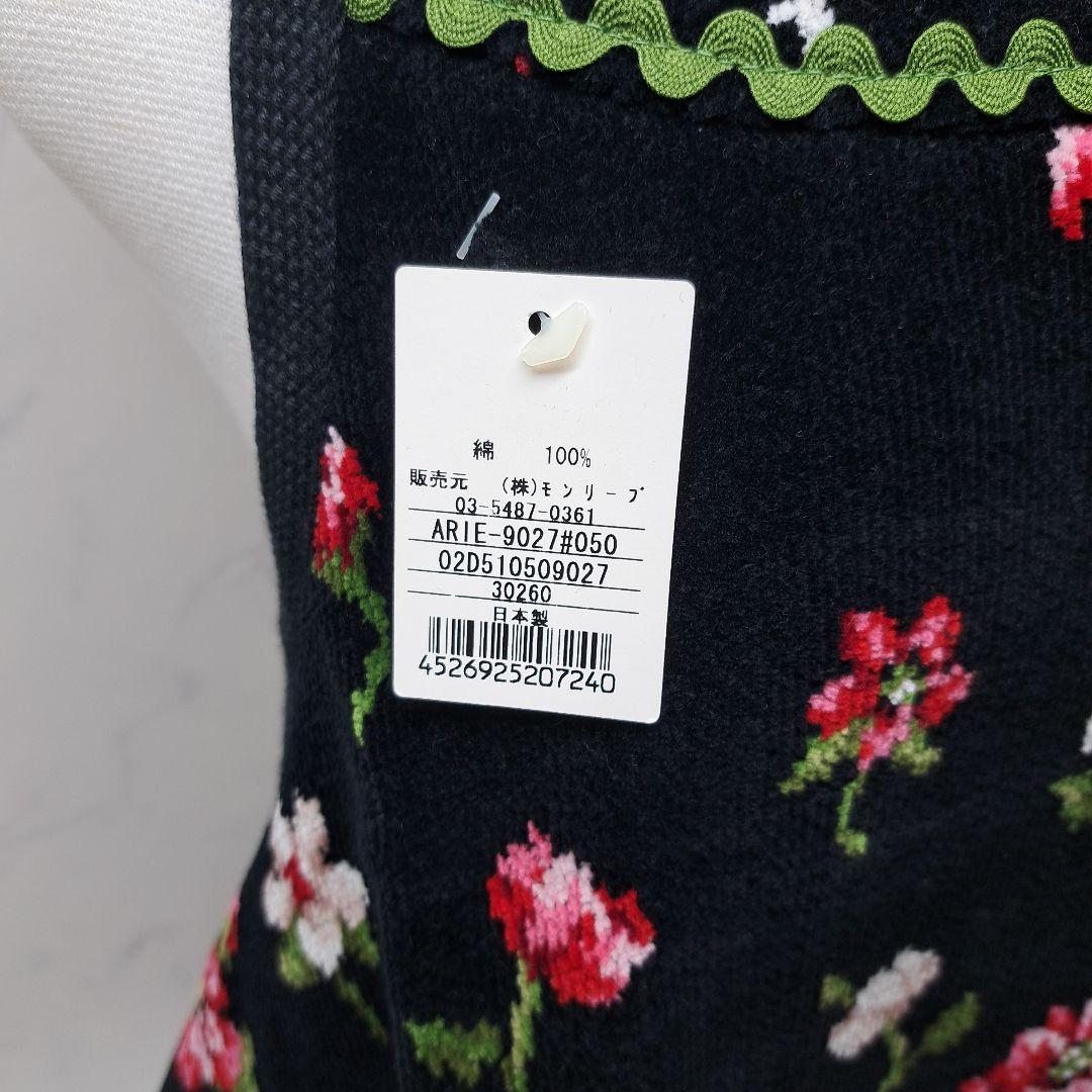 c*a様 20251125　フェイラー　エプロン　ハンカチ　2点セット　花柄　ブ