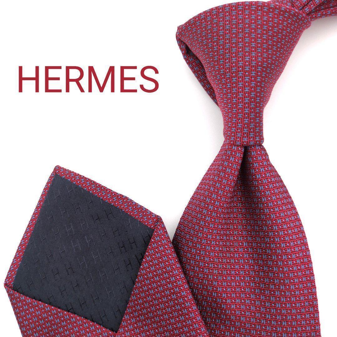 【フランス製】エルメス ネクタイ レッド マイクロH柄 ジャガード 光沢 高級