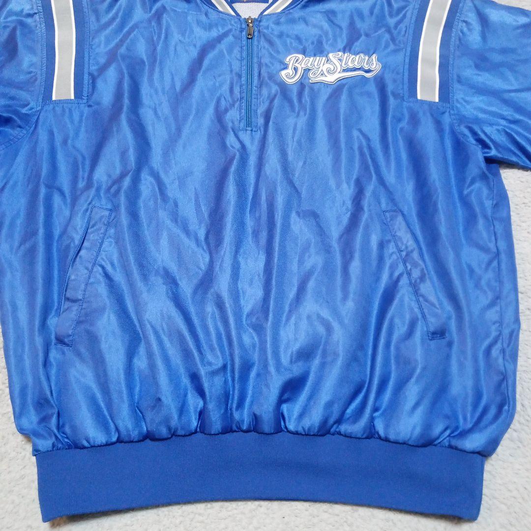 支給品 プロ野球 横浜ベイスターズ 山下監督 ナイロン Vジャン ジャンパー