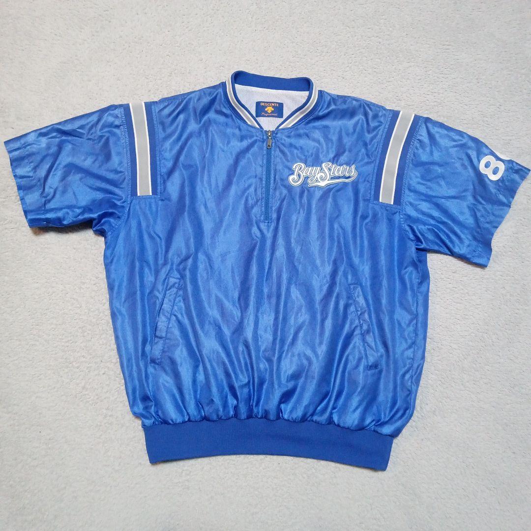 支給品 プロ野球 横浜ベイスターズ 山下監督 ナイロン Vジャン ジャンパー