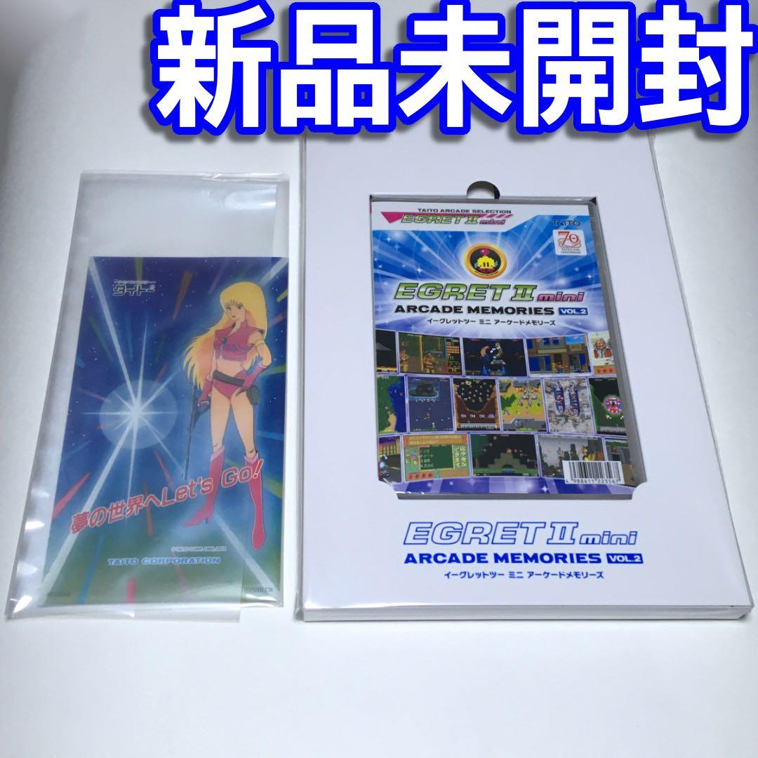 ■【新品未開封】アーケードメモリーズＶＯＬ.２　電撃ＴＡＩＴＯ ＳＴＡＴＩＯＮ３