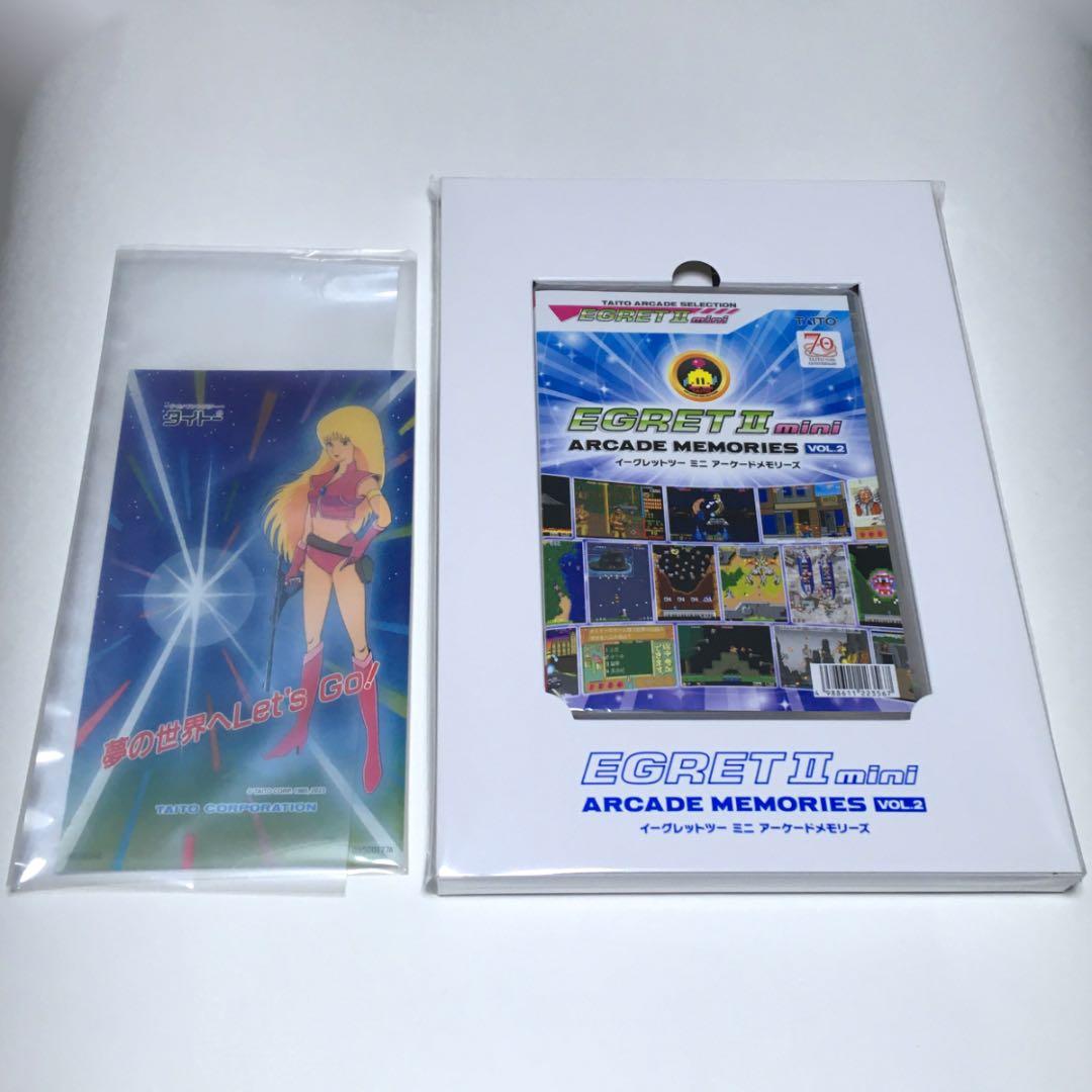 ■【新品未開封】アーケードメモリーズＶＯＬ.２　電撃ＴＡＩＴＯ ＳＴＡＴＩＯＮ３