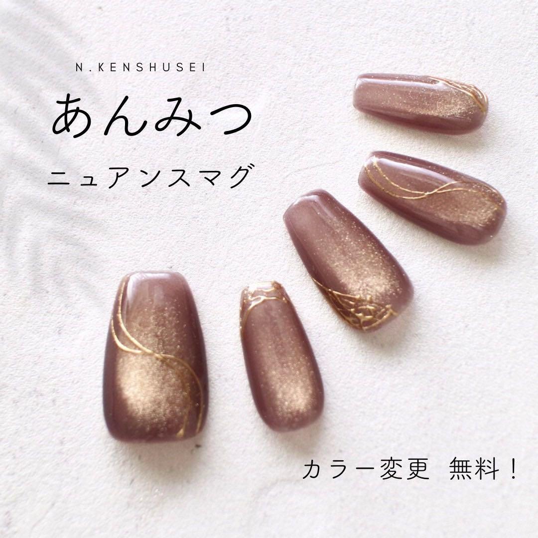 ちょびちょび ローストナッツ+あんみつ+セピア+フルオーダー2点