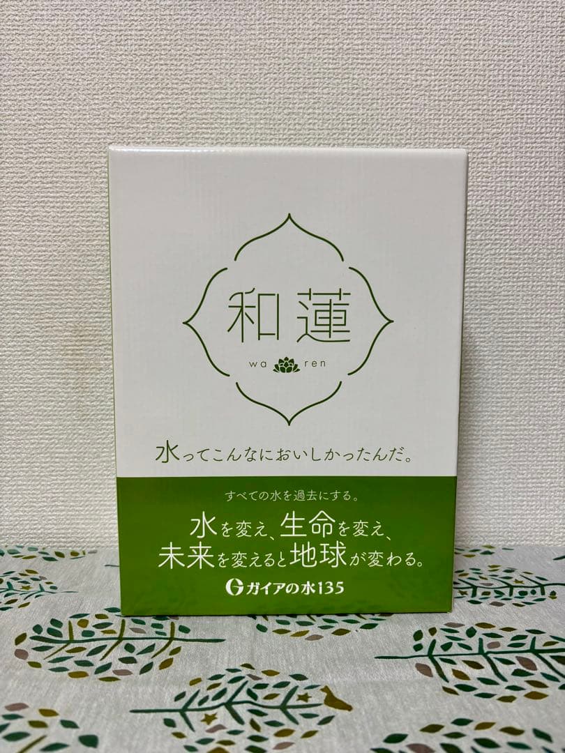 ガイアの水135 和蓮ポット グリーン