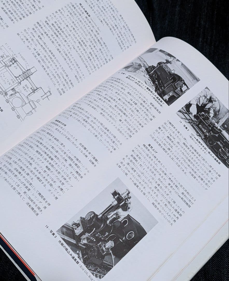 希少/ライブスチーム 模型機関車の設計と製作 渡辺精一 誠文堂新光社