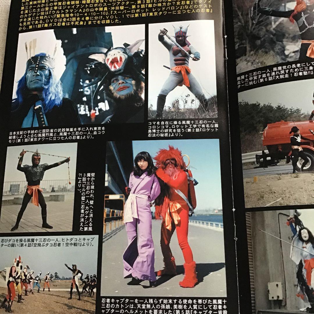 忍者キャプター VOL.1〈2枚組〉
