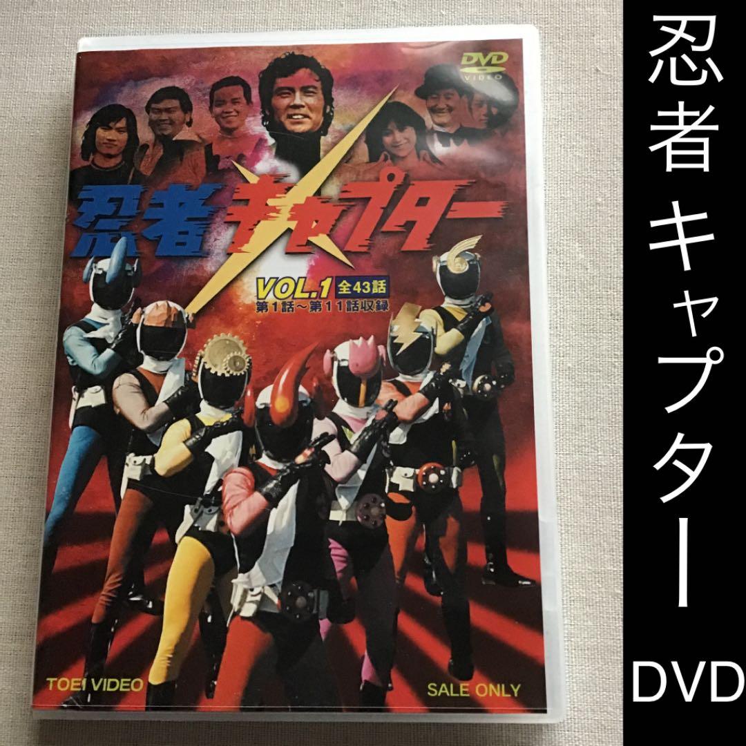 忍者キャプター VOL.1〈2枚組〉