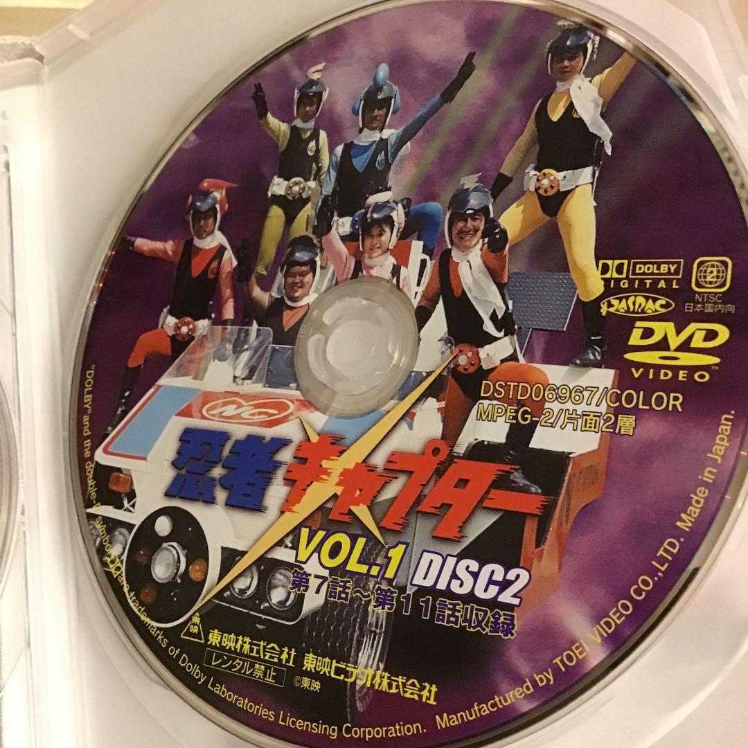 忍者キャプター VOL.1〈2枚組〉