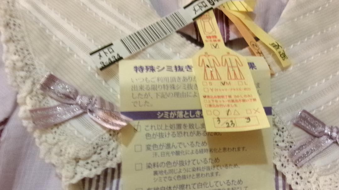 ♥よ@ぎです♥フルーツバスケットワンピース♥セット♥