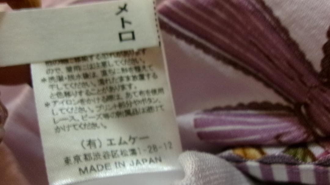 ♥よ@ぎです♥フルーツバスケットワンピース♥セット♥