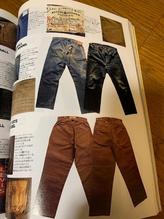 the jeans(ワールドムック９）